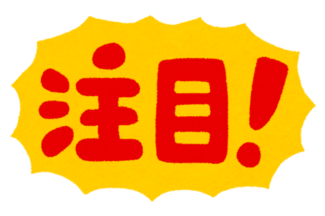 明日ご予約可能です 七五三撮影承り中 スタジオマリオ西宮河原店 西宮 河原店 兵庫県 七五三 お宮参りの記念写真ならスタジオマリオ