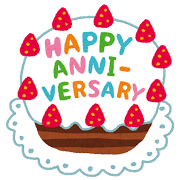 wedding_anniversary_cake[1].png