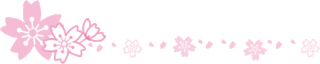 桜.gif