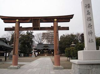 800px-Fukushima_inari.jpg