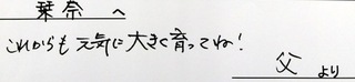 かんなちゃん