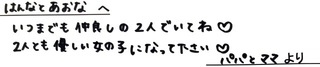 10月29日55403タニグチ様.jpg