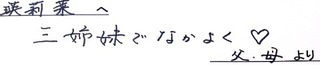 11月18日12741タカノ様.jpg