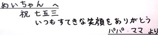 11月20日10020オゼキ様.jpg