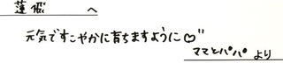 11月22日66034スズキ様.jpg