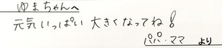 11月29日12857ノグチ様.jpg