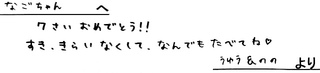 11月30日1471-27787アラキ様.jpg