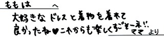 11月6日65624ホリ様.jpg