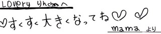 12月10日55632タガミ様.jpg