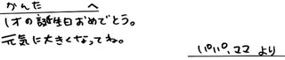 12月1日51108ナガシマ様.jpg