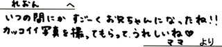 12月5日54444ハセガワ様.jpg