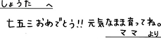 12月7日30363オグラ様.jpg