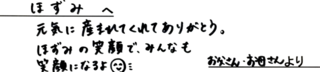 1月28日75913ナカムラ様.png