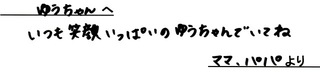 2月12日55700サイトウ様.jpg