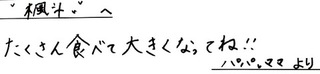 2月16日52006サカモト様.jpg