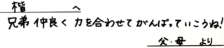 2月26日33364コバヤシ様.png