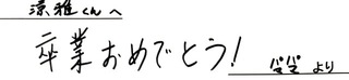 3月24日1471-6058カマタ様.jpg