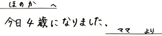 3月24日72365スズキ様.jpg