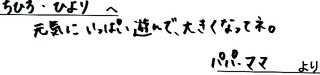 4月12日68052ワタナベ様.jpg