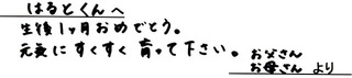 4月21日80672コマツザキ様.jpg