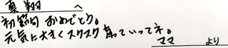 4月27日1471-4450ミヤザキ様.jpg