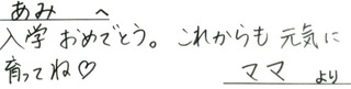 4月7日20647クサマ様.jpg