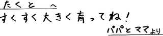 5月10日68472サトウ様.jpg