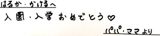 5月13日73025ナカザキ様.jpg