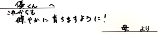 5月21日75791タカマツ様.png