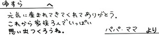 5月25日57841オニザワ様.jpg