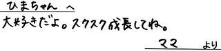 6月24日9796ナガイ様.jpg