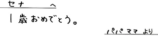 7月3日55441サクライ様.JPG