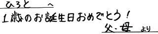 7月3日64559ビルマチ様.JPG