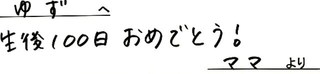 9月23日59805イトウ様.jpg