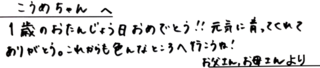 9月23日6304-14507カネコ様.png