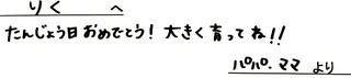 9月23日73503ナガセ様.jpg