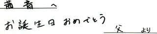 9月7日16893コマツザキ様.jpg