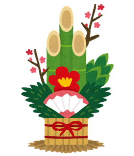 kadomatsu_gouka.png