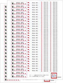お名前シール全体図.jpg