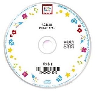 マリオフォトCD.jpg