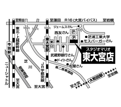 年 白岡市成人式のご案内 スタジオマリオ東大宮店 さいたま 東大宮店 埼玉県 七五三 お宮参りの記念写真ならスタジオマリオ