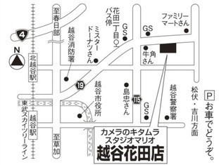 E382B9E382AFE383AAE383BCE383B3E382B7E383A7E38383E38388_29-10-2024_153555_blog.kitamura.jp-thumbnail2.jpeg