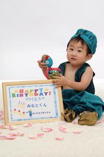 1才お誕生日 みなとくん③.JPG