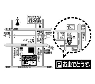 新：6253深谷・上柴店.jpg