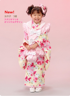 松田聖子　2014ver ３歳和装.png