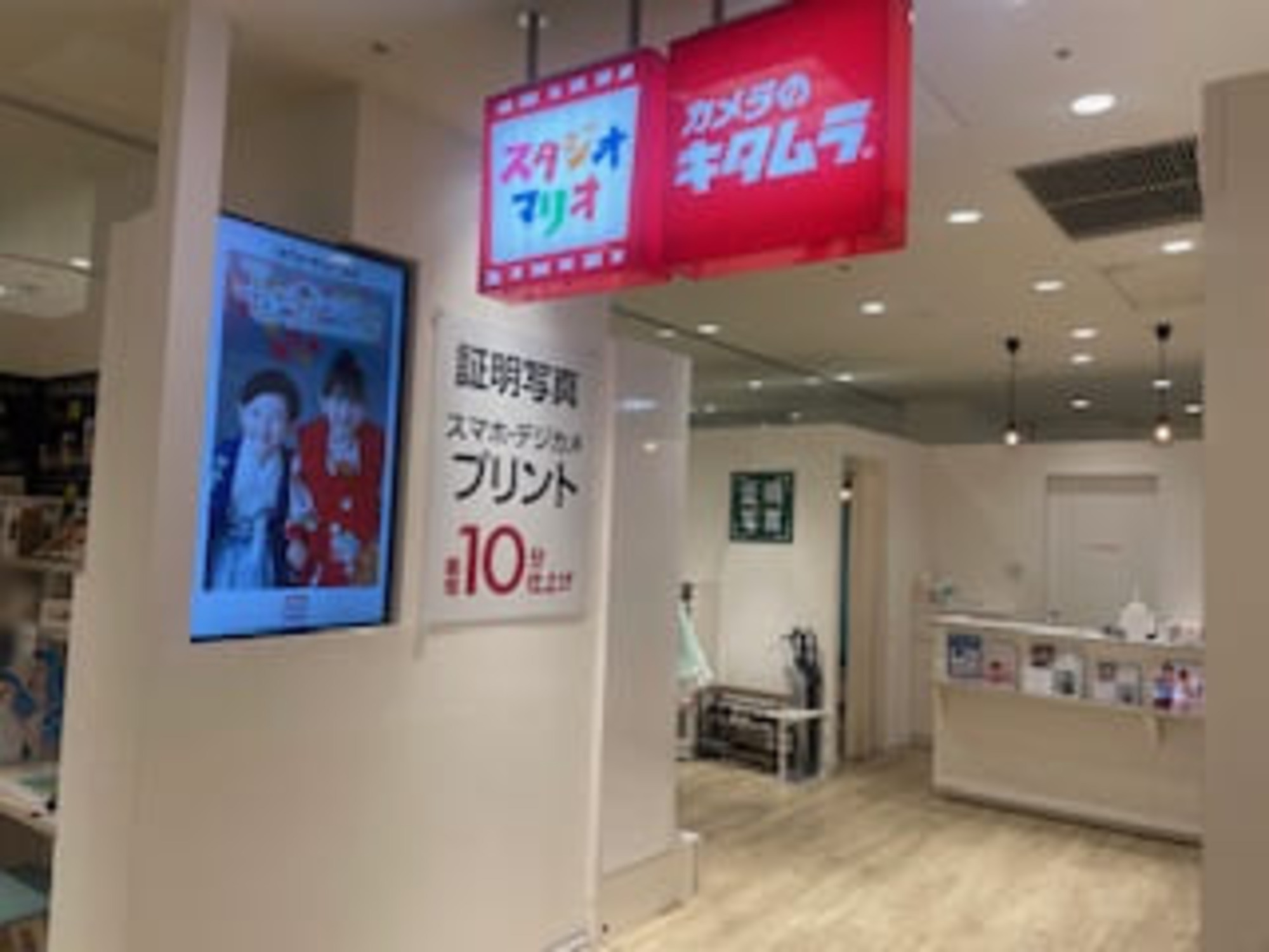 店舗画像