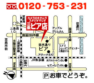 お店ＭＡＰ.jpg