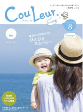 CouLeur_cover.jpg