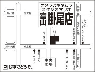 掛尾店地図.jpg