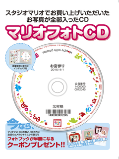 CD.png